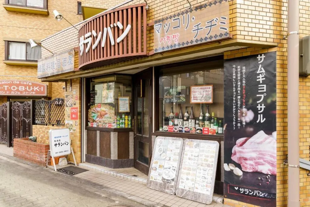 別荘 Qiqa Residence 東京都