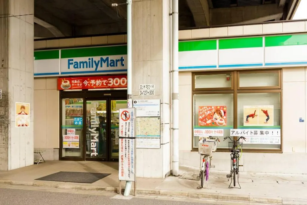 Qiqa Residence 東京都 日本