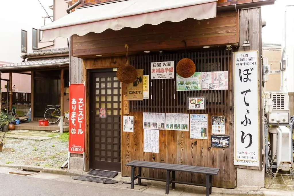Qiqa Residence 東京都 0*,  日本