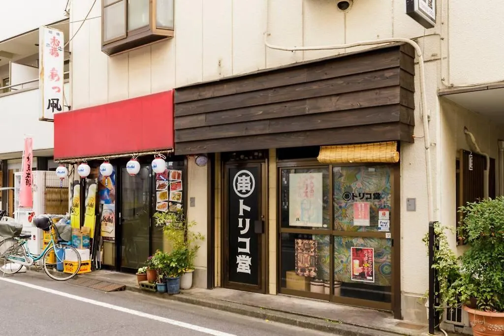 Qiqa Residence Tokyo Holiday home